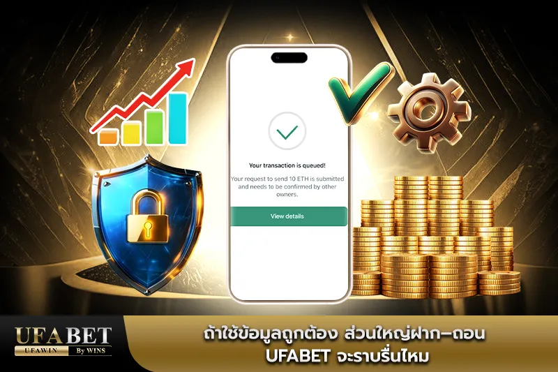 ufabet